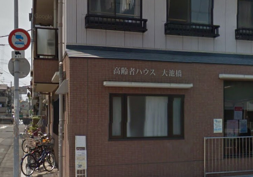 デイサービス大池橋外観